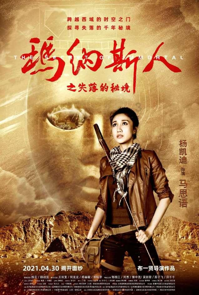 夏天怎么被蚊子叮咬？